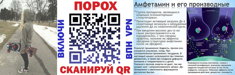 АМФЕТАМИН VHQ цена наркотик Волоколамск