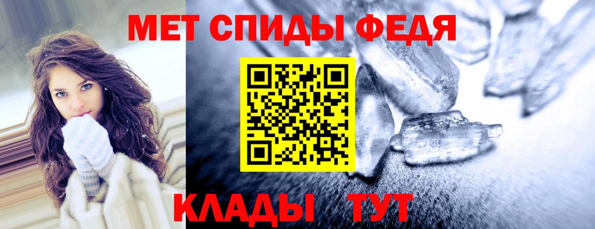 Амфетамин VHQ Волоколамск