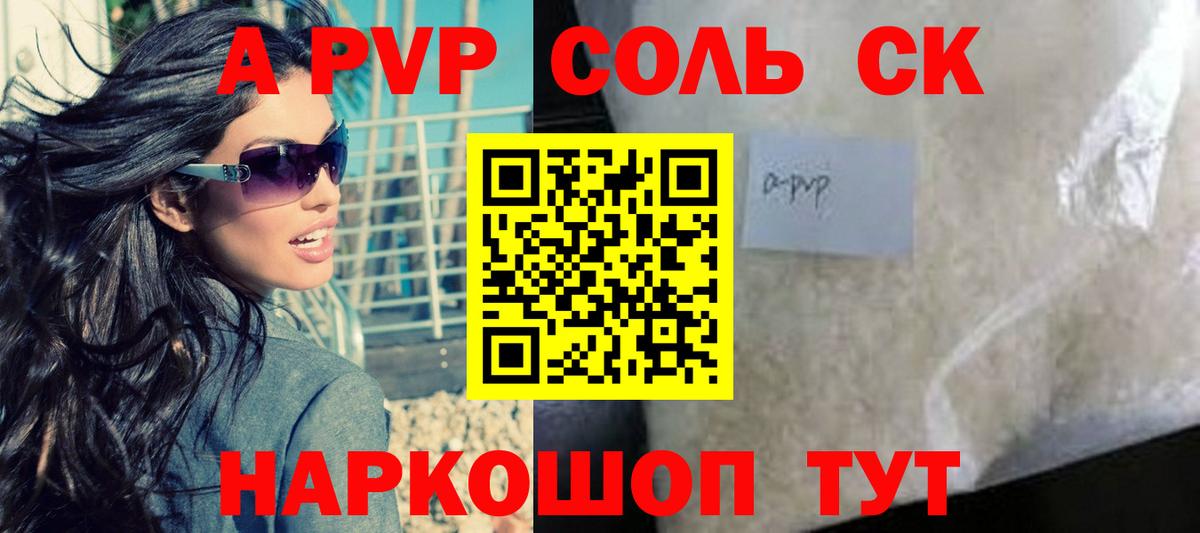  Кокаин Волоколамск