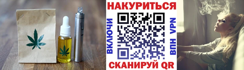 ссылка на мегу   darknet Telegram  Cannafood конопля  хочу   Волоколамск 