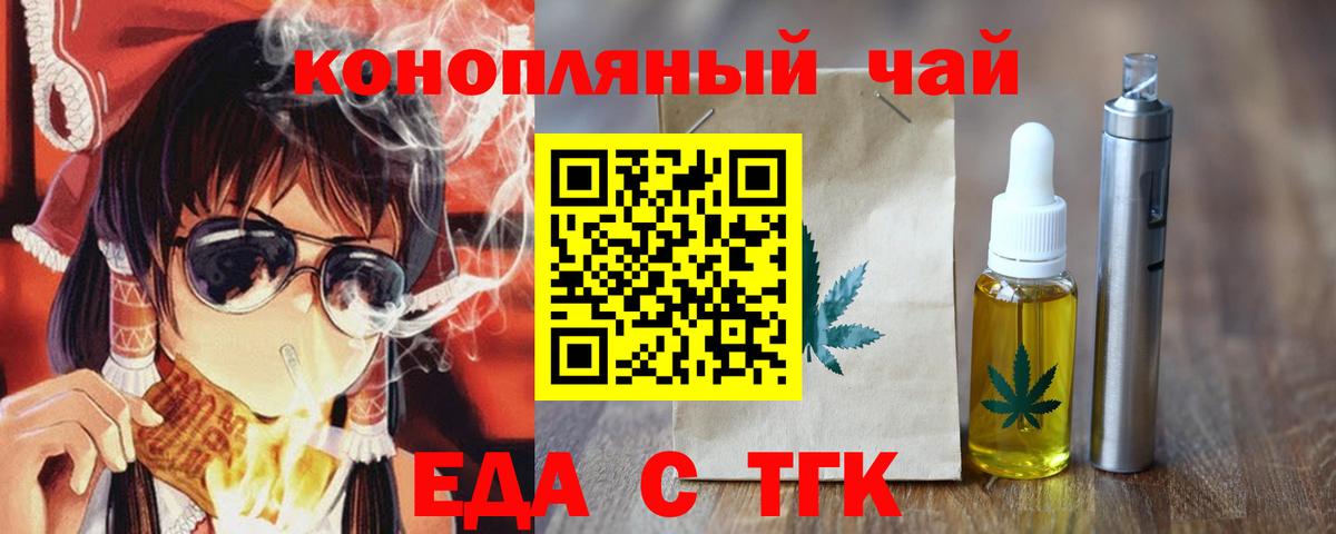 Волоколамск  Canna-Cookies марихуана  Вход с VPN 