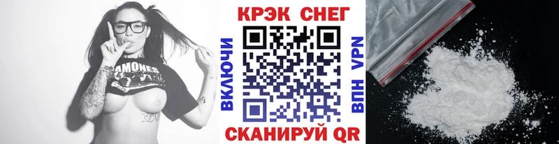 Кокаин Fish Scale  хочу наркоту  Волоколамск 