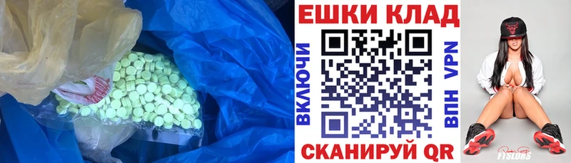 ЭКСТАЗИ mix  Волоколамск 