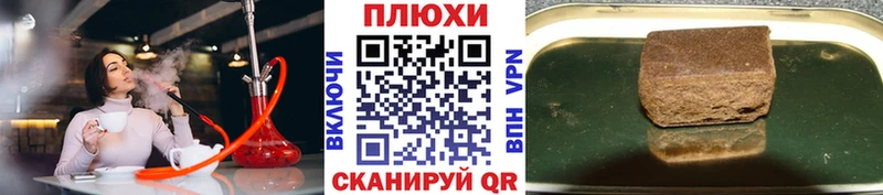 Гашиш VHQ гидра маркетплейс Волоколамск