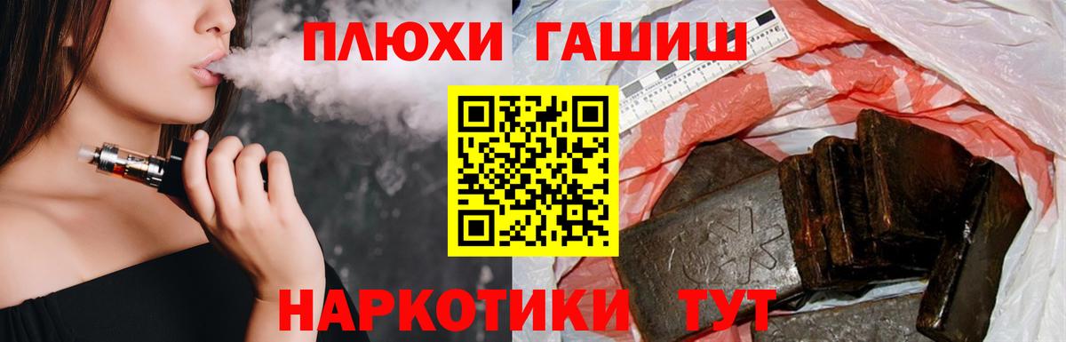 Гашиш AMNESIA HAZE Волоколамск