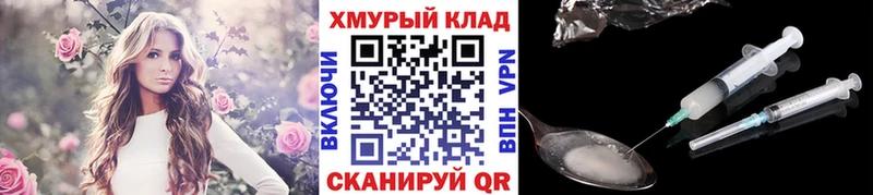 hydra как зайти  Волоколамск  Героин хмурый 
