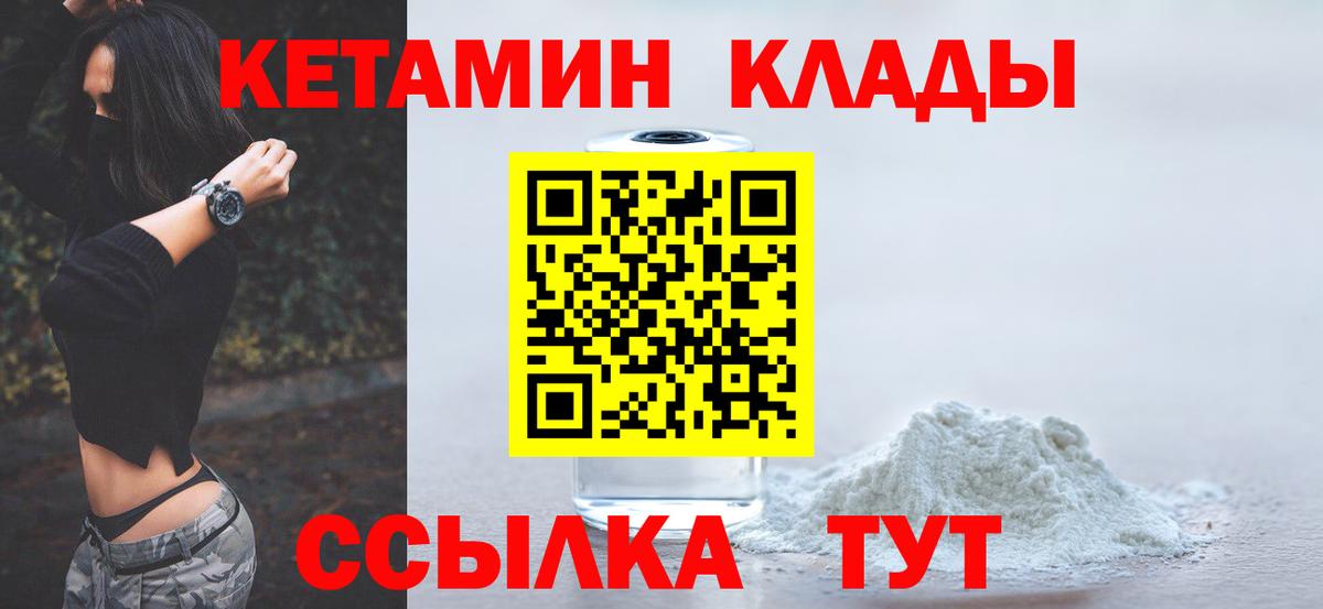 Бошки Шишки  NBOMe  Волоколамск  МЕФ  Alpha PVP  Гашиш  Вход с VPN  Меф 