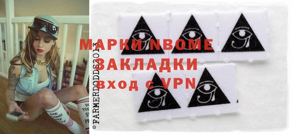мескалин Пестово