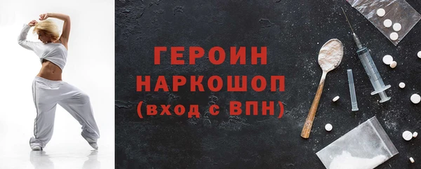 MESCALINE Кострома