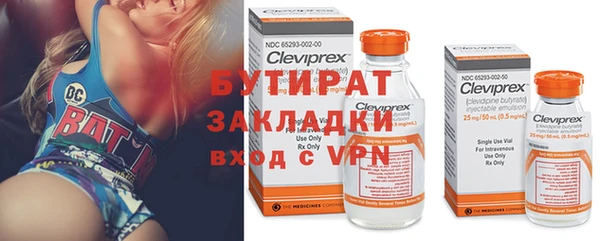 mdma Пересвет