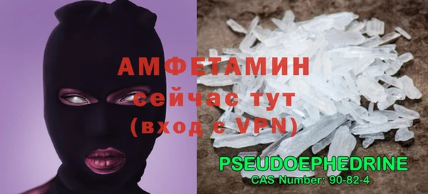 бошки Лабытнанги
