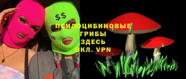 гашишное масло Переславль-Залесский