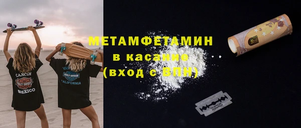 мефедрон VHQ Нягань