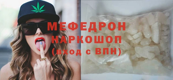 mdma Пересвет