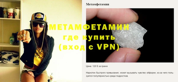 мефедрон VHQ Нягань