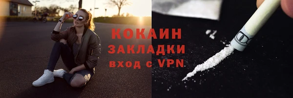 мескалин Пестово