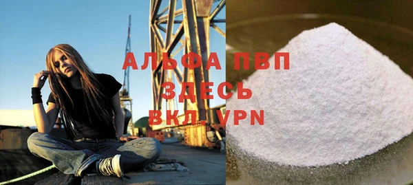 мескалин Пестово