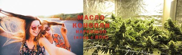 гашишное масло Переславль-Залесский