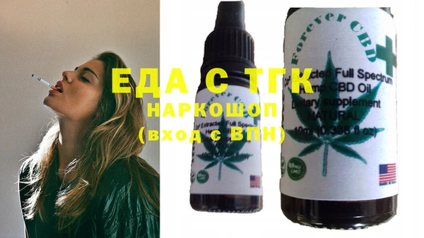 гашишное масло Переславль-Залесский
