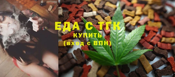 гашишное масло Переславль-Залесский