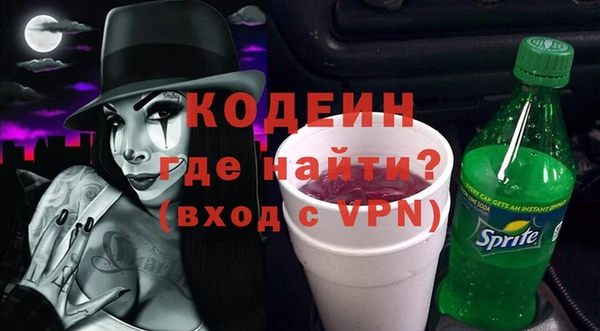 mdma Пересвет