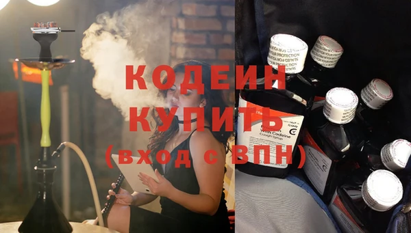 мескалин Пестово