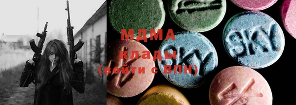 mdma Пересвет