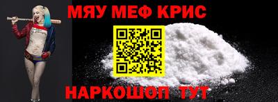 spice Заводоуковск