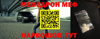 spice Заводоуковск