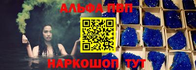 бутик Апшеронск