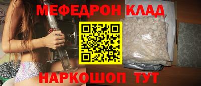 бутик Апшеронск