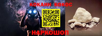 бутик Апшеронск