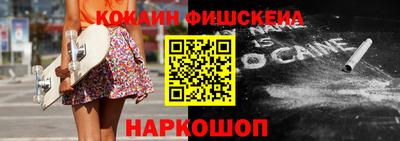 spice Заводоуковск