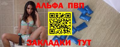 дурь Абакан