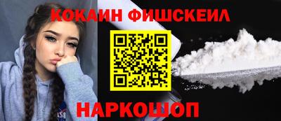 spice Заводоуковск