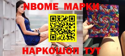 бутик Апшеронск