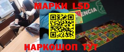 стаф Жуковский
