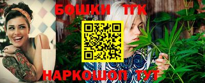 spice Заводоуковск