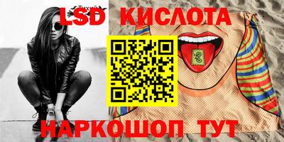 spice Заводоуковск