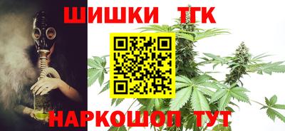 бутик Апшеронск