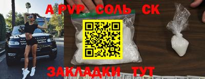 COCAINE Аргун