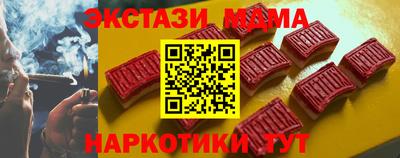 spice Заводоуковск