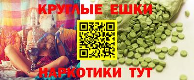 экстази Заволжье