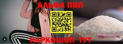 бутик Апшеронск