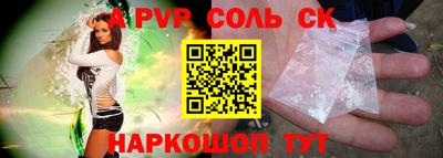 экстази Заволжье