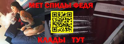 spice Заводоуковск