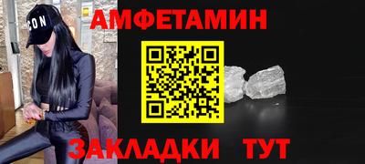 spice Заводоуковск