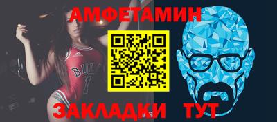 бутик Апшеронск