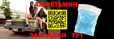 spice Заводоуковск