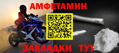 spice Заводоуковск
